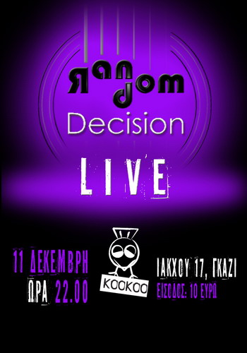 random decision 11 12 2015