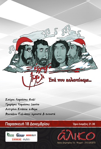 xefrago ampeli afsa 2