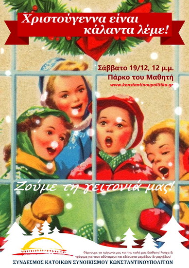 ΚΑΛΑΝΤΑ 2015a