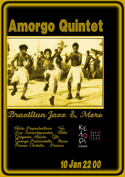 Amorgo Quintet Kellari