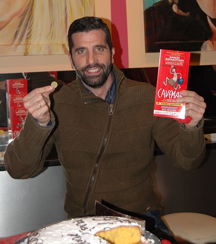 CAVEMAN KOPH PITAS 8ANASHS BISKADOYRAKHS PHOTO 2