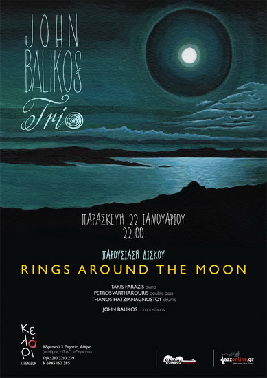 JBT poster web 22 1 16