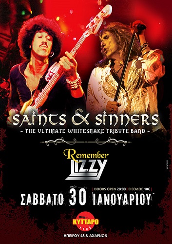 e flyer SaintsSinners RememberLizzy