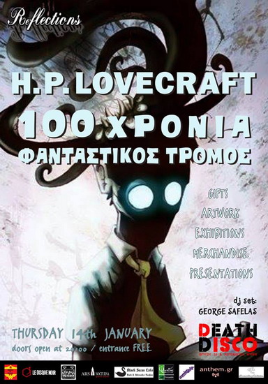 lovecraft