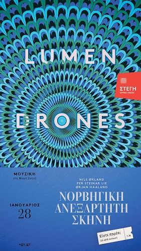 lumen Digital Poster