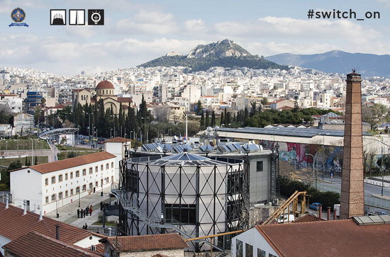 Θέα από το Παρατηρητήριο