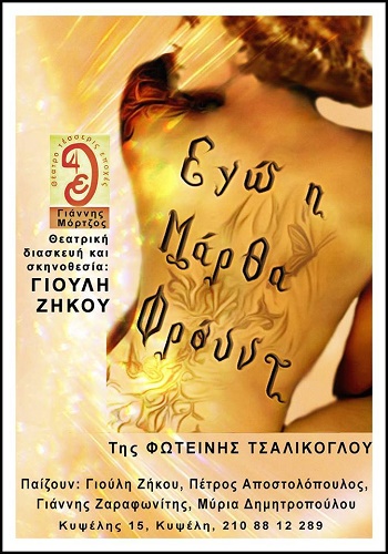 1555291 1519205465015429 7974427079249469108 n Copy