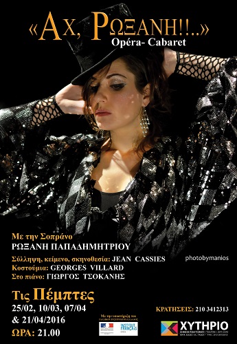 AFISA AX RWXANH 29X42 NEW 1