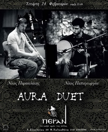 AURA DUET