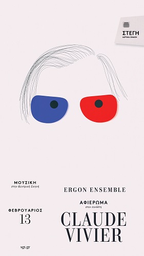 Claude Vivier Digital Poster