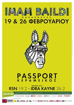 Imam Baildi Poster Green