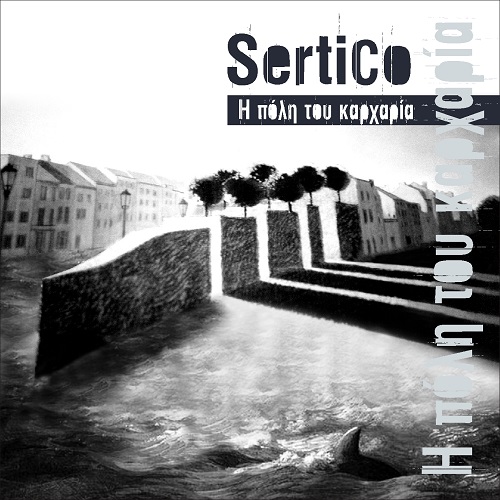 SERTICO Η ΠΟΛΗ ΤΟΥ KΑΡΧΑΡΙΑ CD COVER
