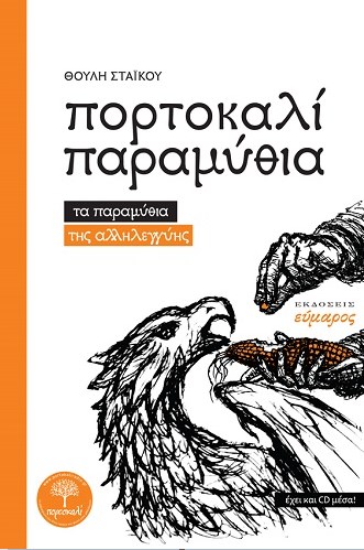 Screenshot 1 copy copy copy copy