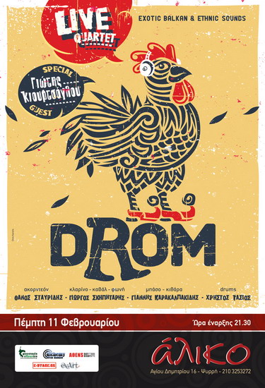 drom poster