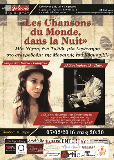 ΑΦΙΣΣΑ Les Chansons du Monde dans la Nuit