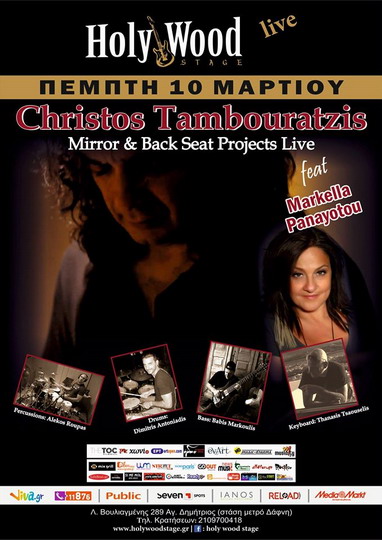 Χρήστος Ταμπουρατζήςa