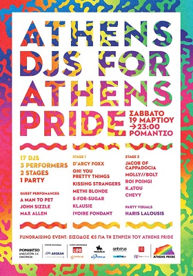 12805885 10206449567823420 4051148011988415908 n