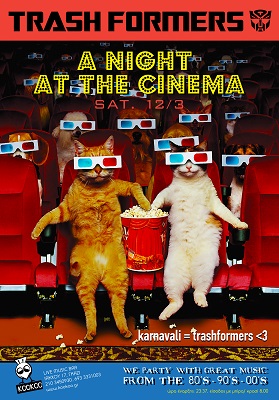 2016 03 12 Kookoo MovieNight Poster