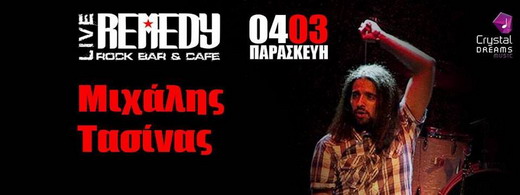 4Μαρτ