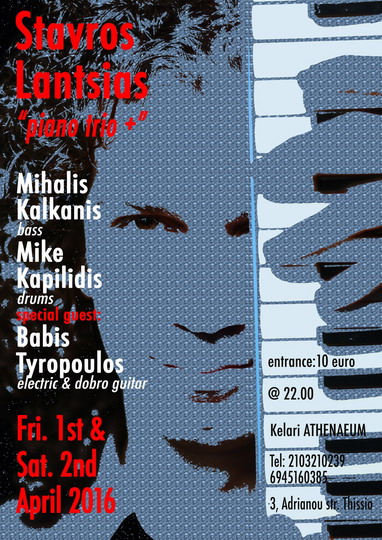 APRIL 2016 BABIS TRIO ATHENAEUM