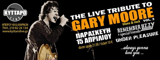 BANNER GARY MOORE TRIBUTE