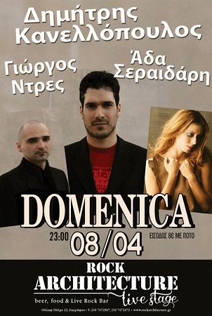 DOMENICA ΑRCHITECTURE