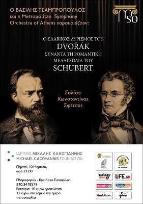 IMK Poster MSO 10.2.2016