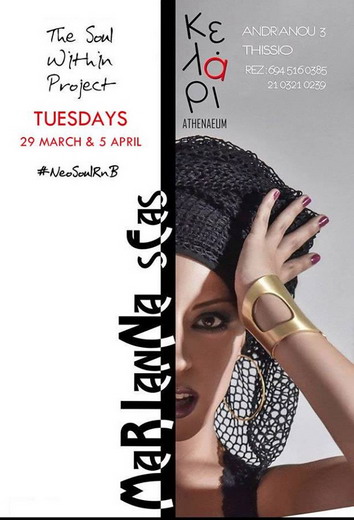 MARIANNA SEAS KELARI MARCH APRIL