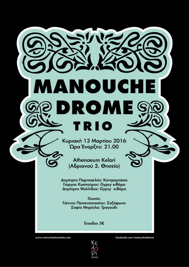 Manouchedrome poster kelari FIN web