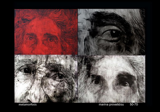 Seminario Xaraktikis Provatidou 3