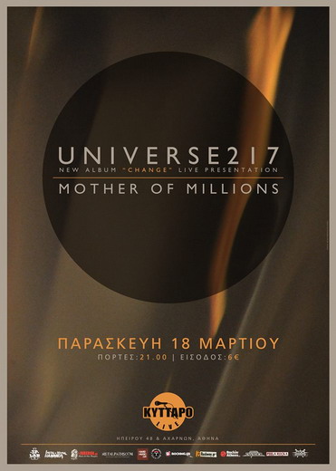 U.217 POSTER 18.3.2016