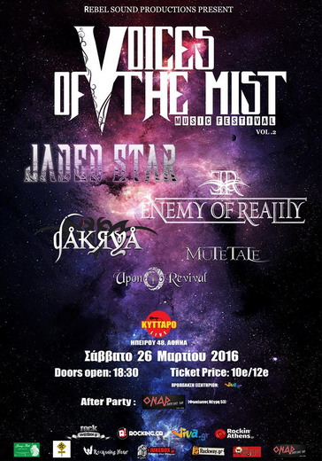 VOICES OF THE MIST 26.3.2016