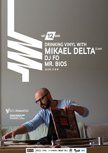 drinking vinyl mihalis delta