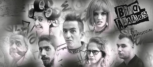 12715866 1021674797911780 7210318257732009257 o