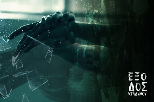 12747421 852614291516326 9160393219300172292 o