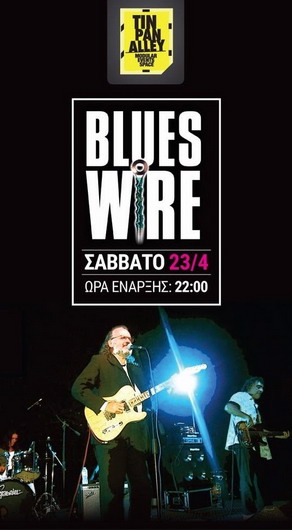 BLUESWIRE