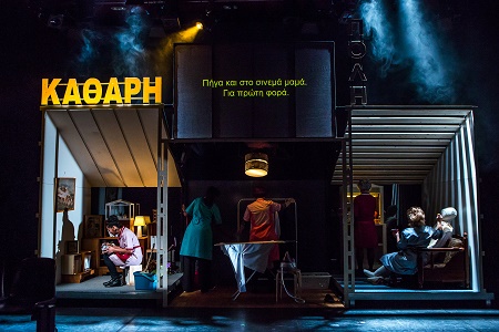 Clean City H2A1967 p