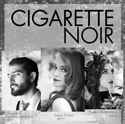 cigarette noir