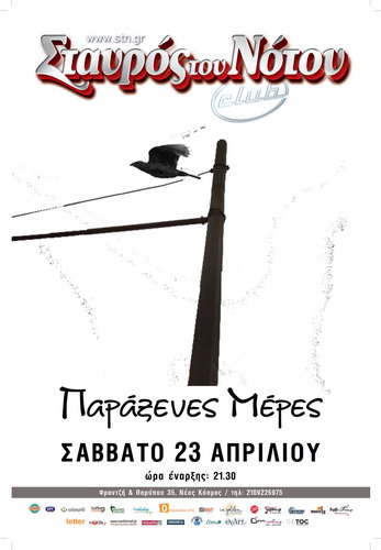 paraxenes meres POSTER