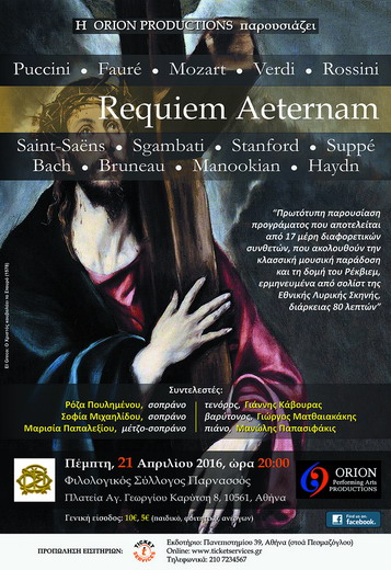 requiem parnassos sm2