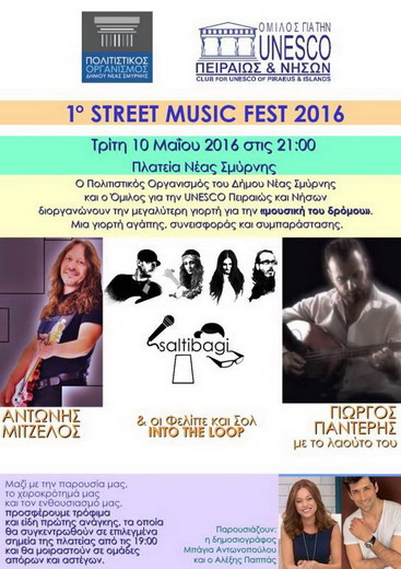 Αφίσα σελίδα001