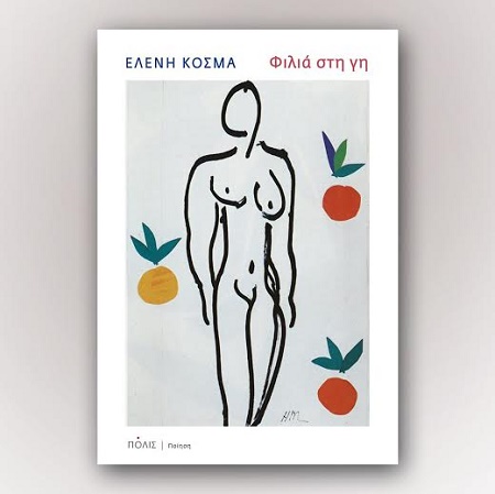 12790973 196482050716272 9078565501943627933 n