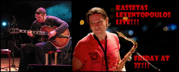 2016 05 27 Kassetas Leventopoulos Bar 37