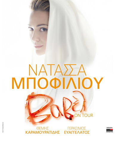 NATASSAg 50x70 OUT 01res