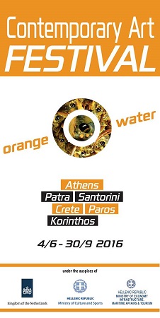 ORANGE WATER 2 AFISA