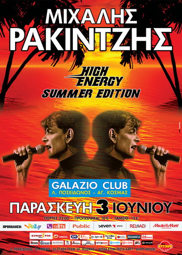 Rakintzis 3 June for web2