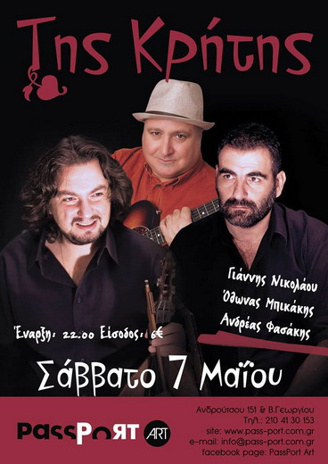 Tis Kritis Passport Art poster