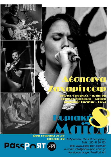 Zacharitsef Passport Art poster