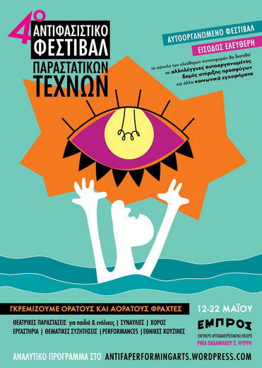 afpt 2016 poster final web 2