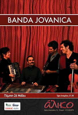 banda jovanica poster